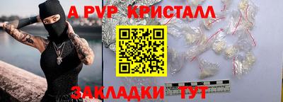 герыч Ярцево